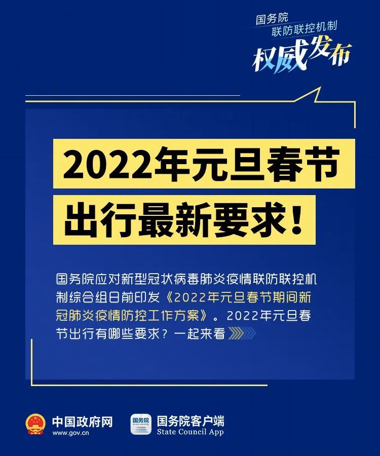 新澳门和香港2025正版资料免费公开,新澳门和香港2025正版资料的免费公开与未来发展展望