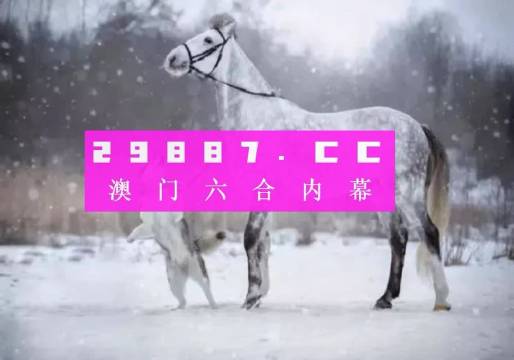澳门今晚最准一肖一码,澳门今晚最准一肖一码——揭秘预测背后的神秘面纱