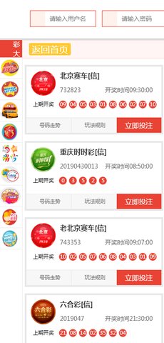 2025澳门天天开好彩大全app,澳门天天开好彩大全app，探索未来彩票的新视界