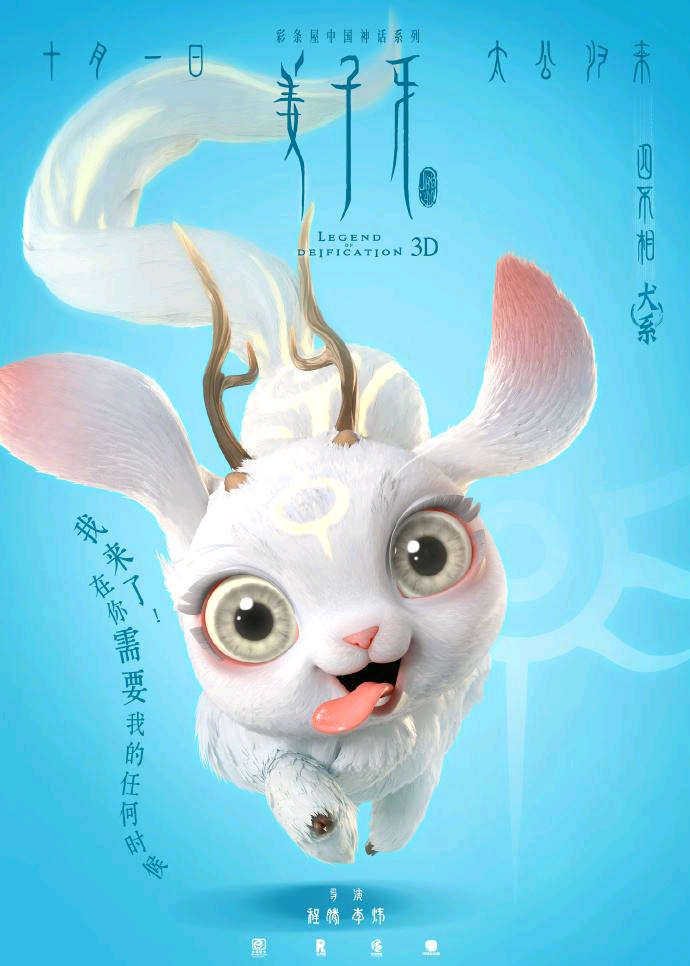 白小姐正版四不像最新版本,白小姐正版四不像最新版本，探索神秘的游戏世界