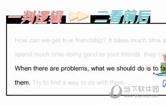 第508页