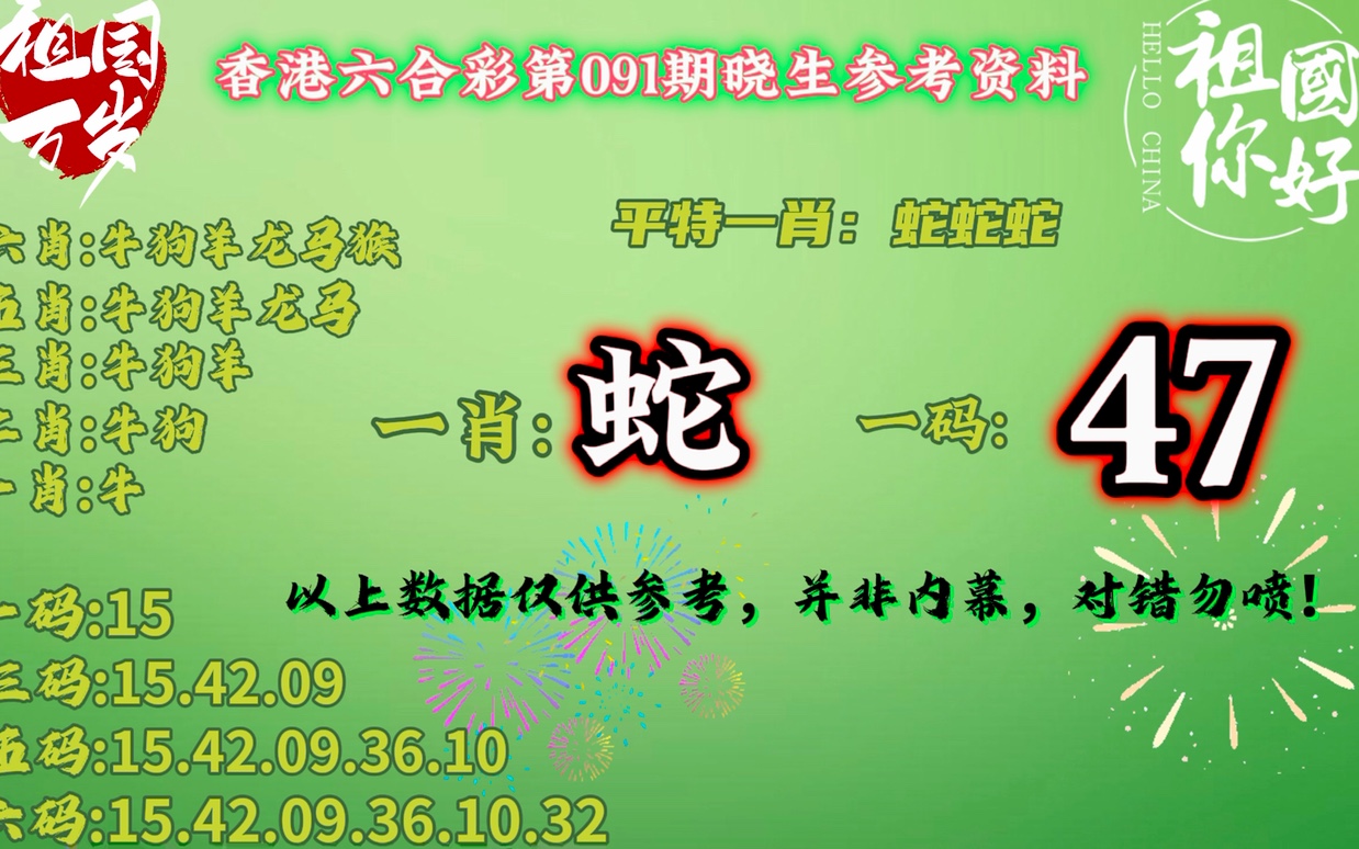 澳门最准平特一肖100%免费,澳门最准平特一肖，揭秘真相与警惕免费陷阱