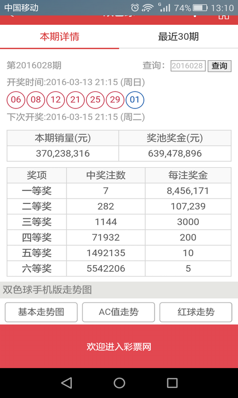 第493页