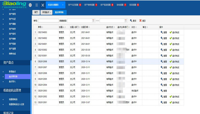 快评 第162页