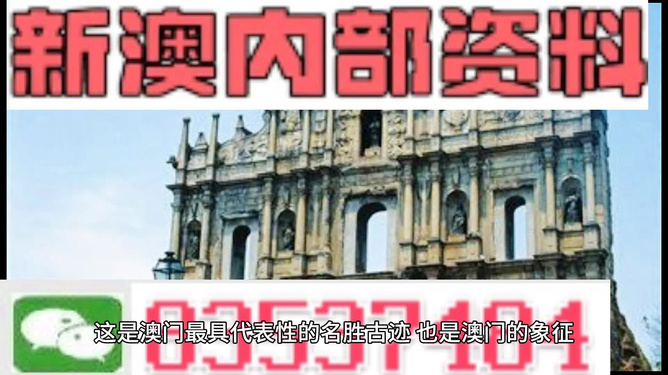 正版澳门资料免费公开,正版澳门资料免费公开，探索与启示