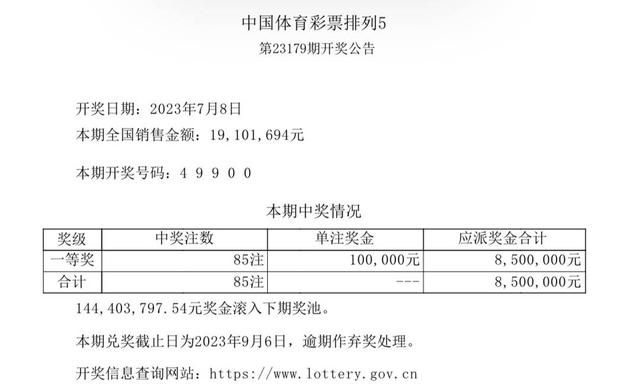 第487页