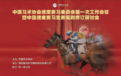 澳门今晚上开的什么特马,澳门今晚上开的什么特马，探索澳门赛马文化的魅力与神秘