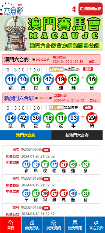 快评 第159页
