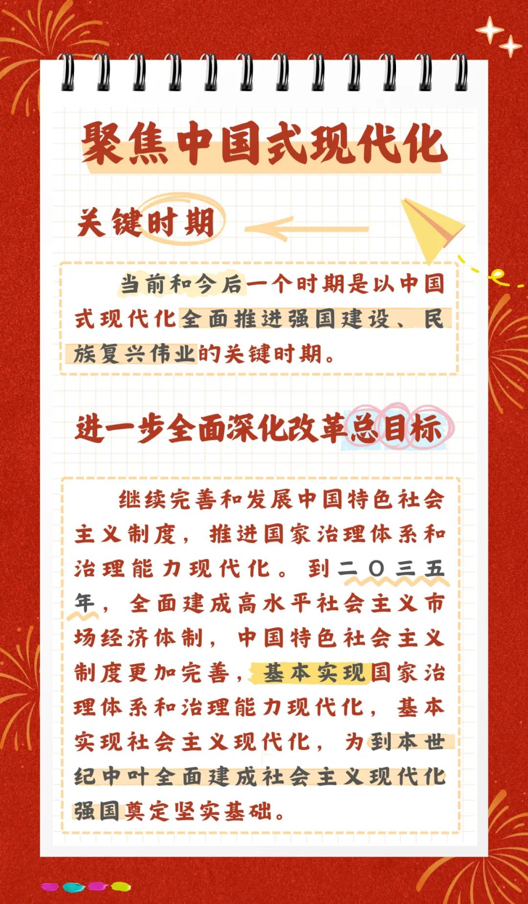 三中三必中一组免费网址,三中三必中一组免费网址，探索与启示