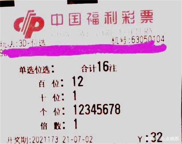 2025年澳门今晚开奖结果,澳门今晚彩票开奖结果预测与探讨（2025年）