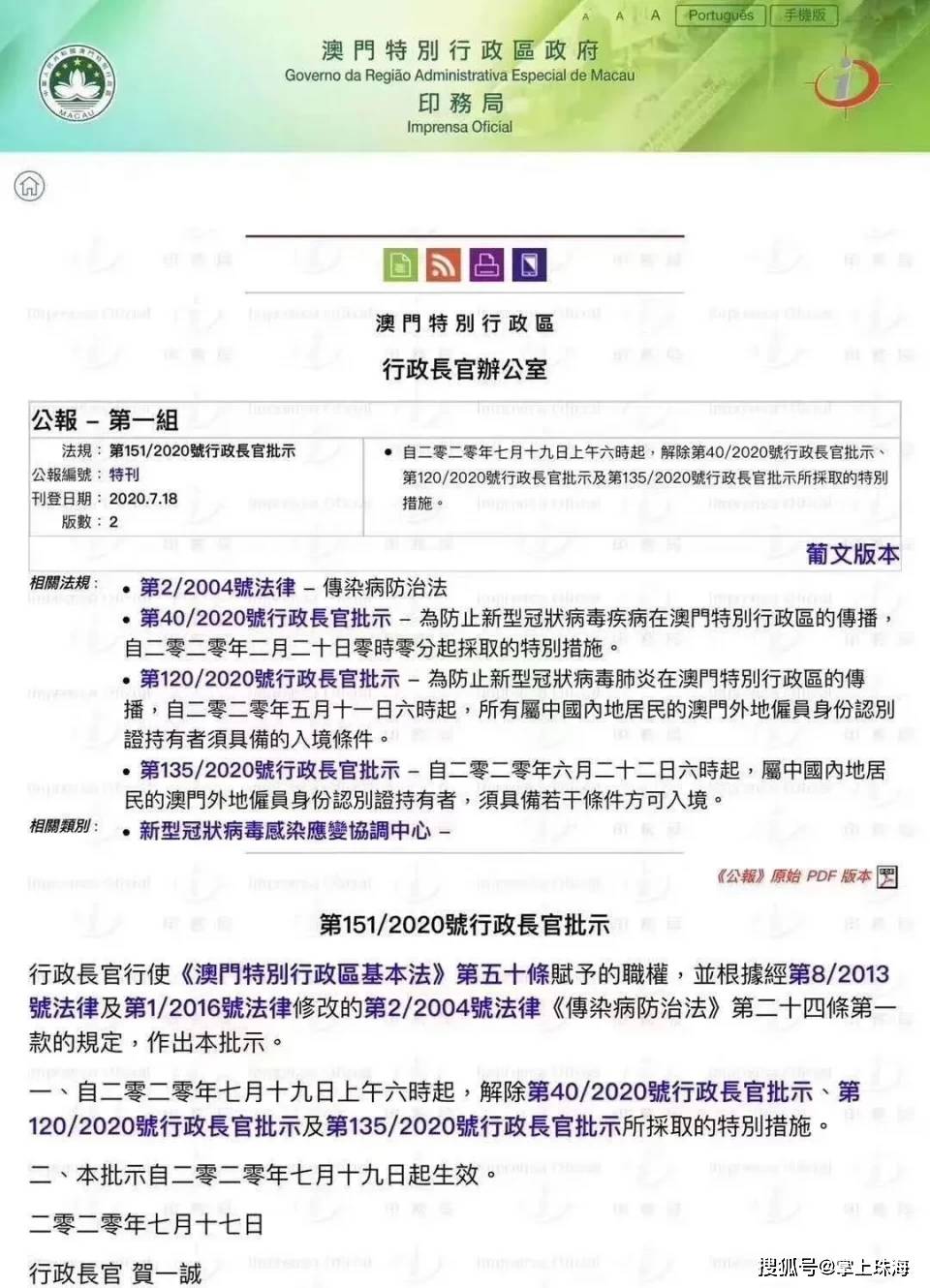 澳门正版内部传真资料绝密信封下载,澳门正版内部传真资料绝密信封下载，探索与解析