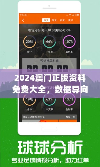 2025澳门精准正版免费透明合法吗|词语作答解释落实