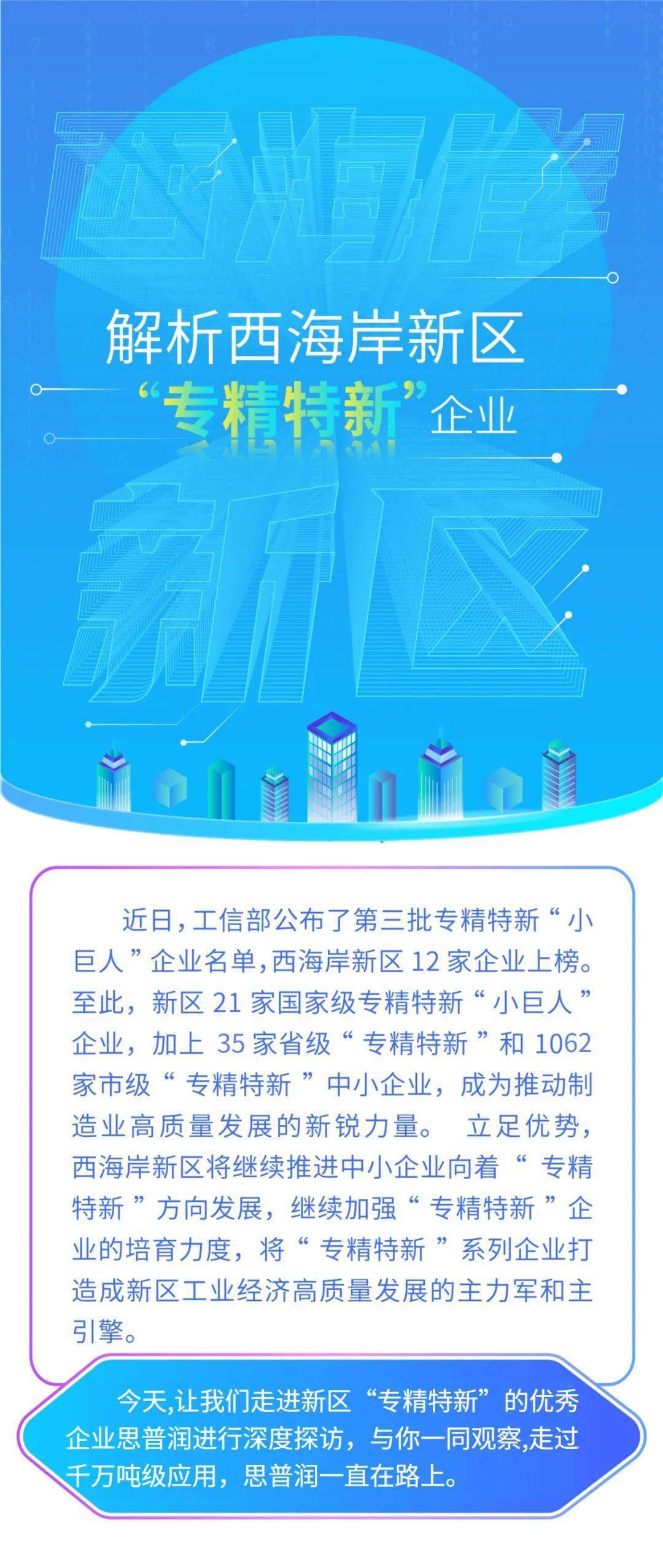 2025澳门特马今晚开什么|全面释义解释落实