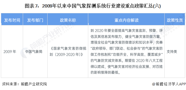 新澳门2025资料大全|精选解析解释落实