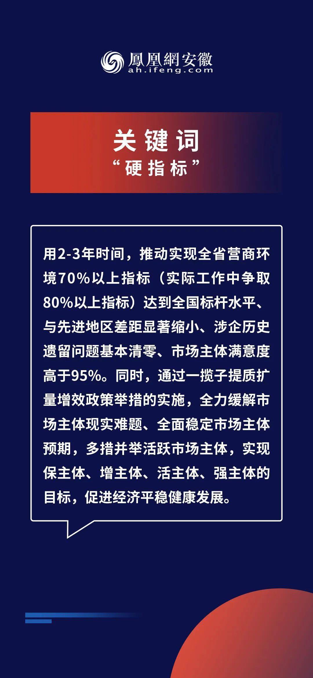 2025新奥精准资料免费|全面贯彻解释落实