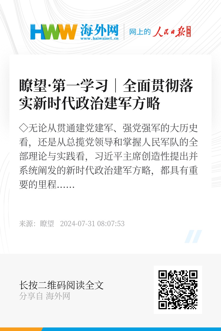 快评 第23页