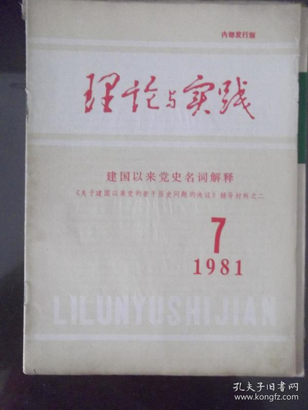 2025澳门四不像图最新消息|词语释义解释落实