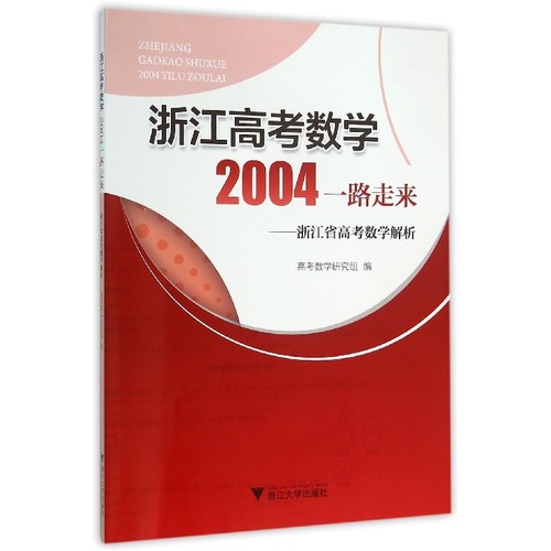 2004新澳门正版精准三肖全年资料大全54|全面释义解释落实