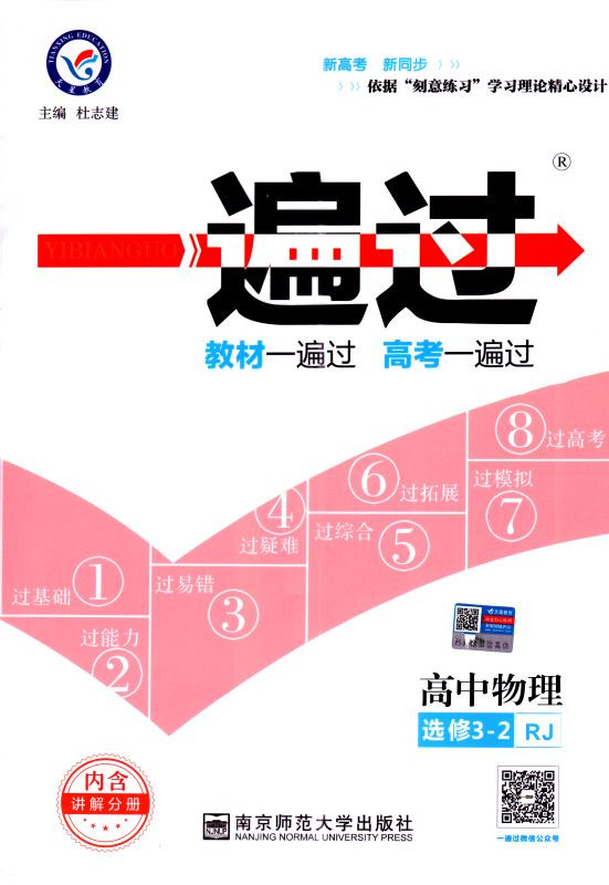 2025年正版资料免费大全最新版本|全面贯彻解释落实