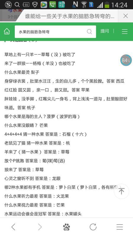 澳门资料大全正版资料2025年免费脑筋急转弯|全面贯彻解释落实