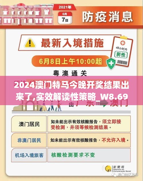 2023澳门特马今晚资料网址|词语释义解释落实