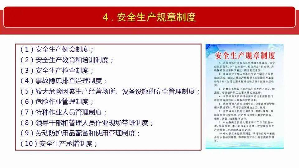 4949澳门开奖现场 开奖直播|全面释义解释落实