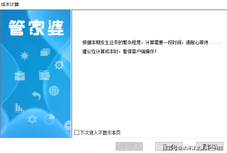 2025年管家婆一奖一特一中|词语释义解释落实