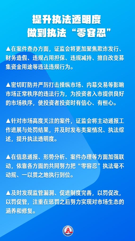 2025-2024澳门与香港一码一肖一特一中是合法的吗|词语释义解释落实