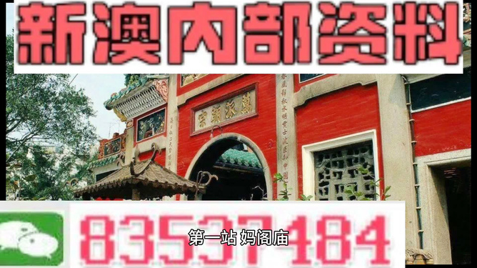 新澳利澳门资料历史大全|精选解析解释落实