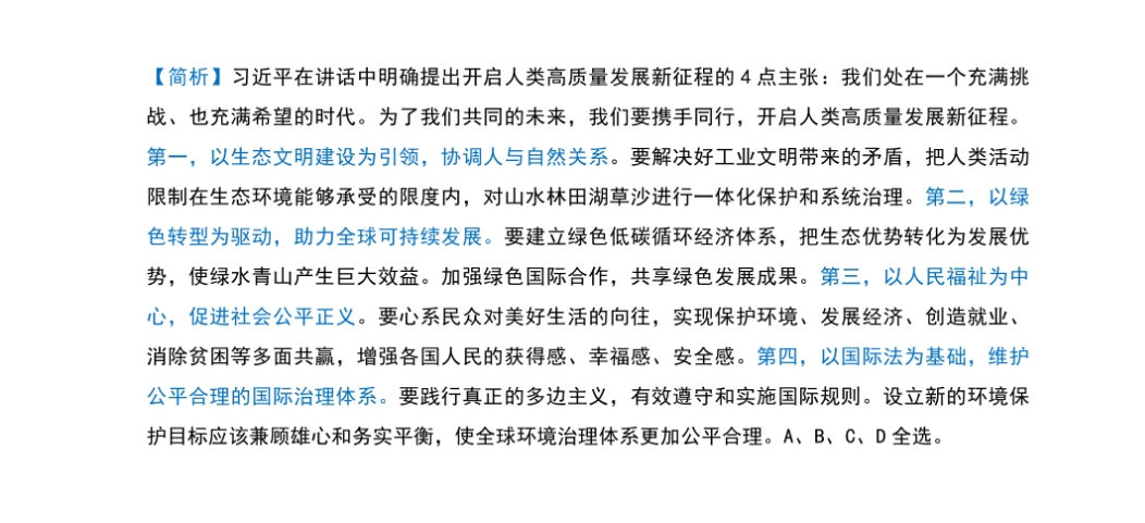 澳门一肖三期必开100%期期精准/98期|移动解释解析落实