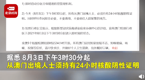 新澳门一码一肖一特一中水果爷爷|精选解析解释落实