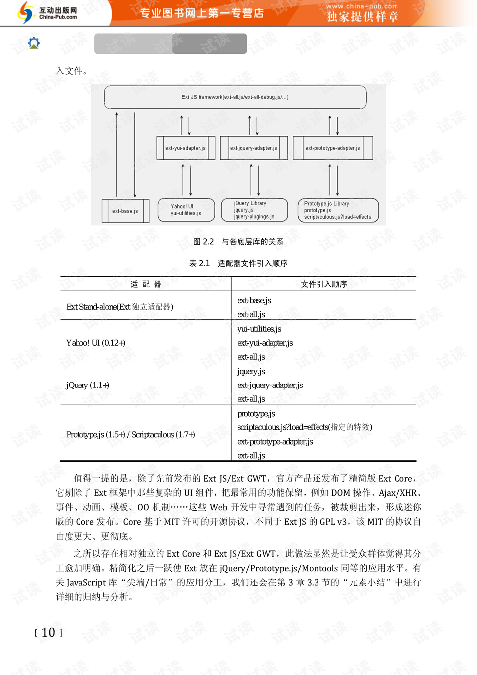 0149400cσm查询,澳彩资料|全面贯彻解释落实