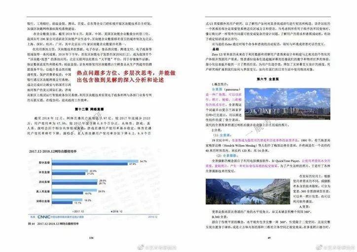 2025年全年资料免费公开|全面释义解释落实