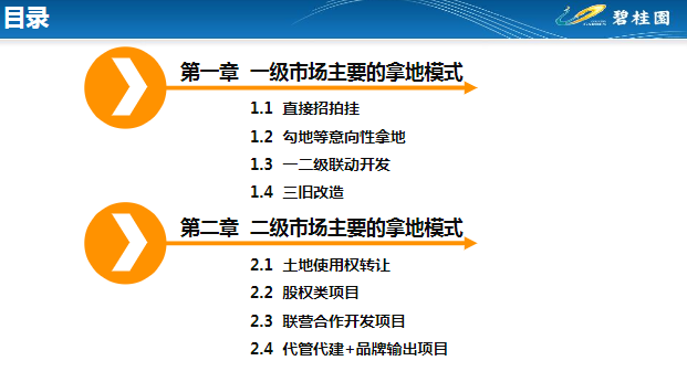 2025香港资料大全正版资料图片|精选解析解释落实