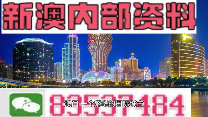 2024-2025新澳门正版精准资料大全合法吗？|电信讲解解释释义