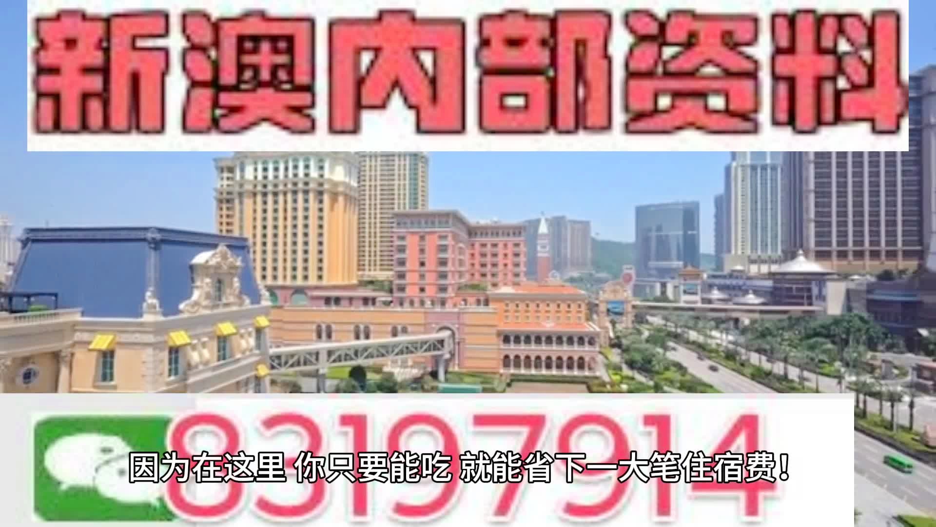 快评 第390页