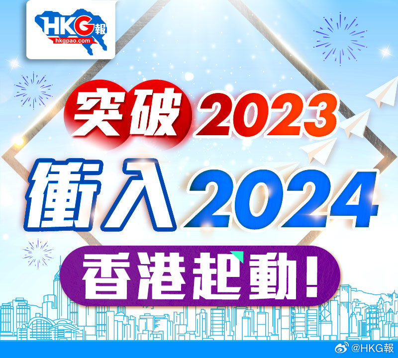 2025年香港免费资料|全面贯彻解释落实