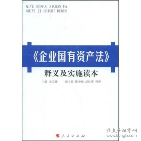 新奥新澳门正版资料|全面释义解释落实