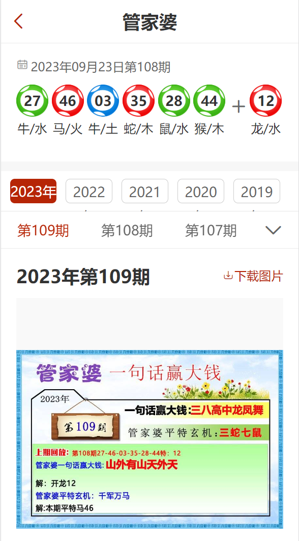 >澳门跟香港管家婆100%精准|精选解释解析落实