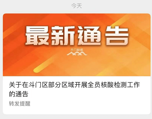 澳门精准三肖期期中特公开吗|电信讲解解释释义