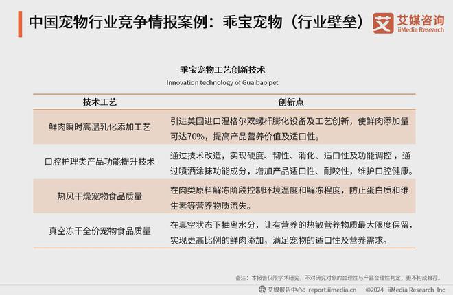 2024-2025年正版资料免费大全中特合法吗？|电信讲解解释释义