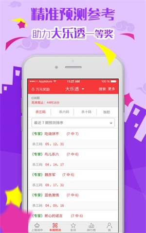新奥马免费资料大全|精选解释解析落实