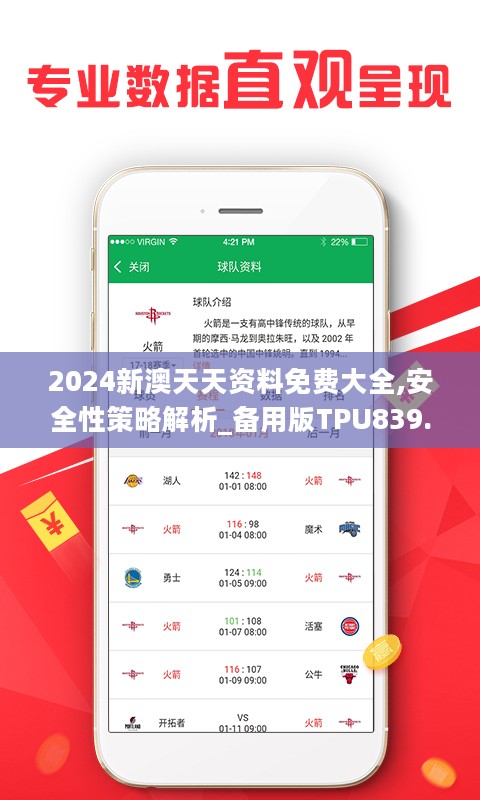 快评 第344页