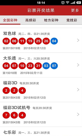 2025澳门彩生肖走势图|精选解释解析落实