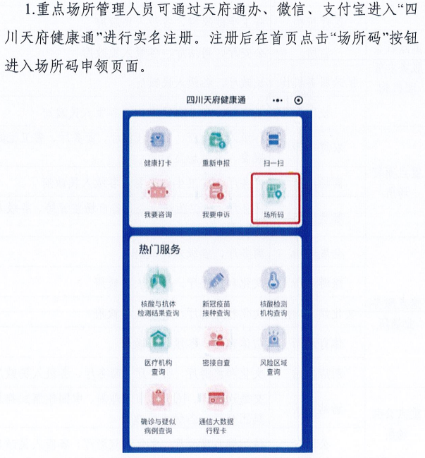 管家婆一码一肖100准|精选解释解析落实