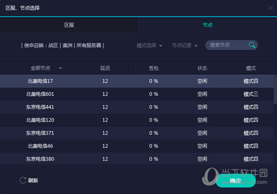 澳门2023历史开奖记录大全|精选解释解析落实
