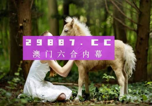 六开彩澳门开奖结果查询|精选解释解析落实