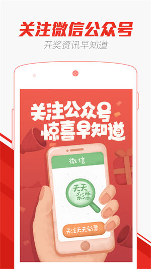 新澳门天天开彩最快查询结果|精选解释解析落实