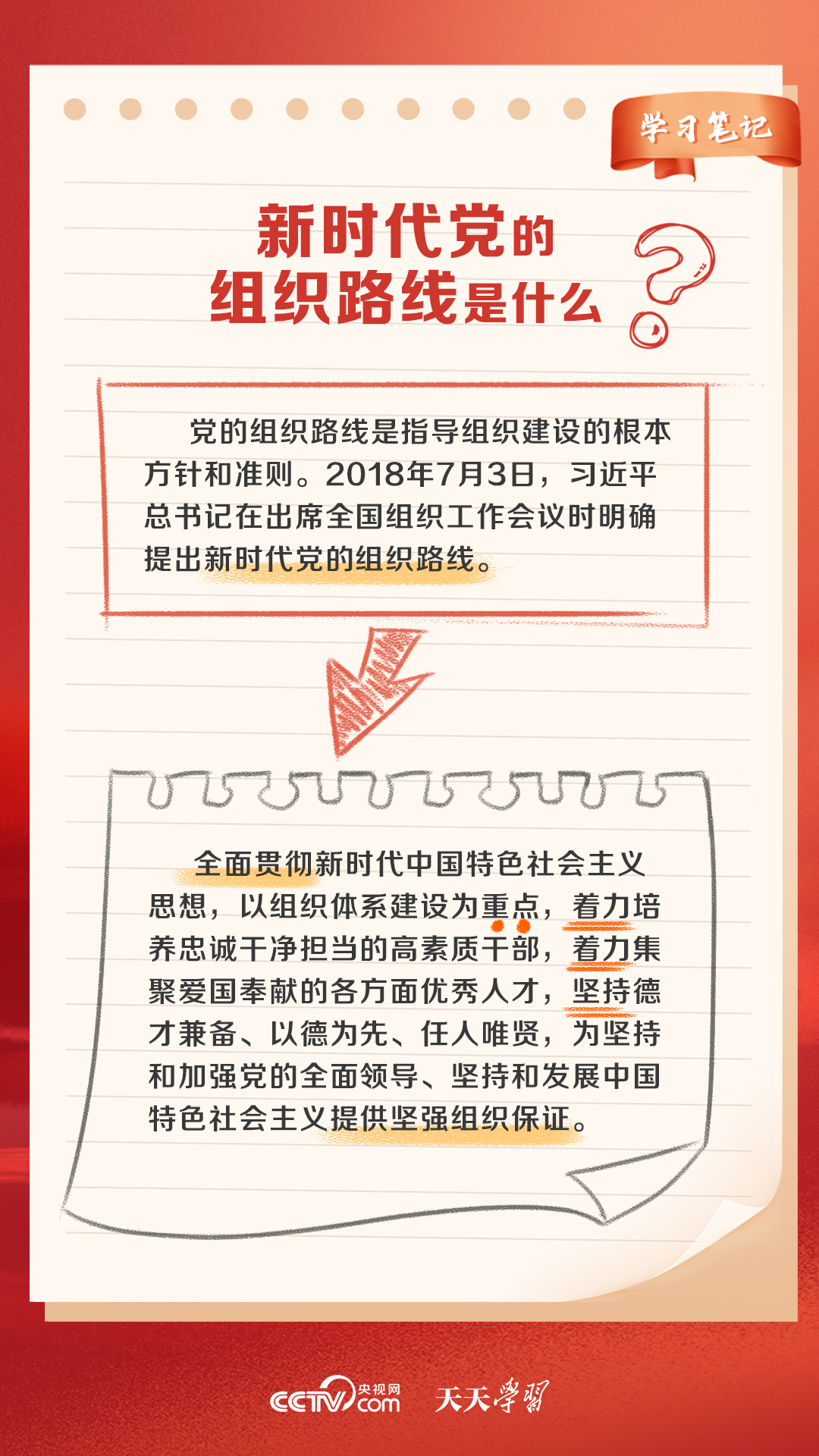 2025澳门天天开好彩大全正版优势评测|精选解释解析落实