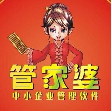7777788888精准管家婆免费|精选解释解析落实